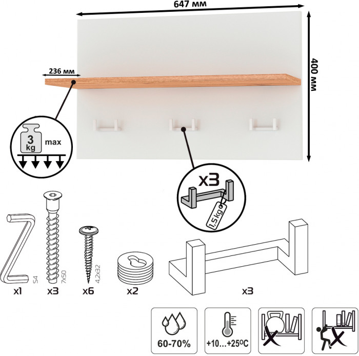 Октава Прихожая 04, цвет белый шагрень/дуб крафт золотой/фасады МДФ белый шагрень, ШхГхВ 194,7х35,4х197 см.