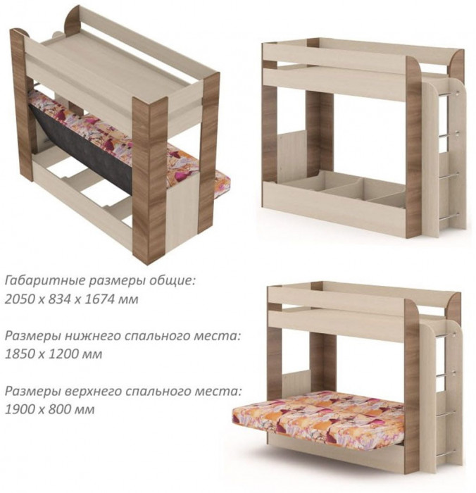 Карамель 75 кровать-диван Ясень Анкор Светлый / Бодега Темный / Ткань Музыка