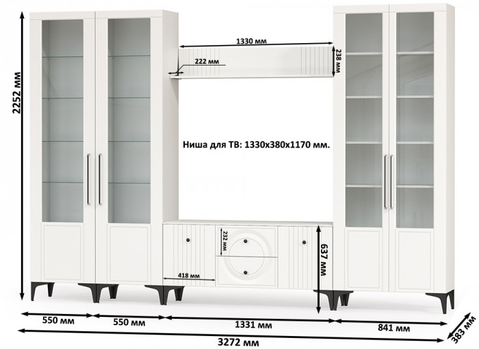 Валенсия Гостиная № 066, ЛДСП белый шагрень/МДФ белый шагрень
