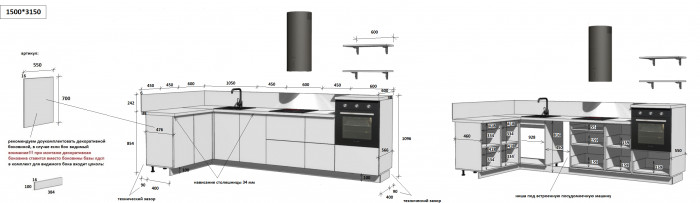 КГ Угловой 1500х3150 (с пм) Эмаль, Олива  Арника РМ в.6
