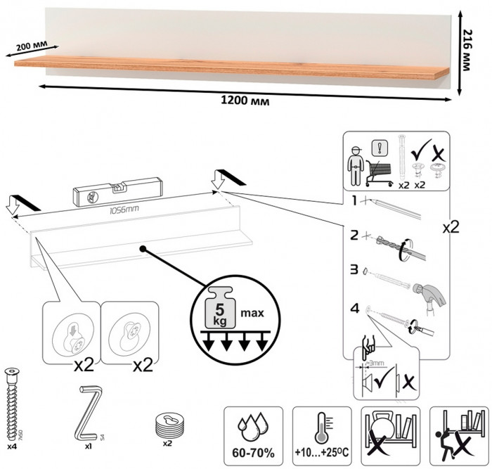 Остин Прихожая 74, цвет белый шагрень/дуб крафт золотой, ШхГхВ 200х54,3х229,6 см., универсальная сборка