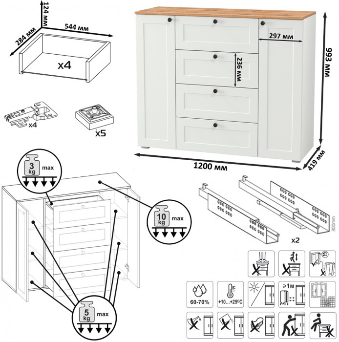 Остин Прихожая 21, белый шагрень/дуб крафт золотой