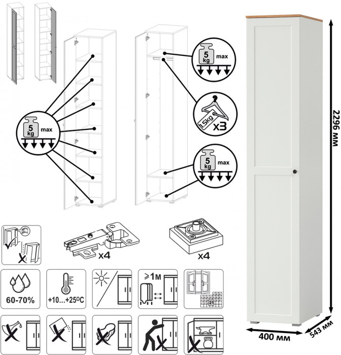 Остин 13.225 Шкаф-пенал 3 шт., цвет белый шагрень/серый графит/дуб крафт золотой, ШхГхВ 120х54,3х229,6 см., универсальная сборка