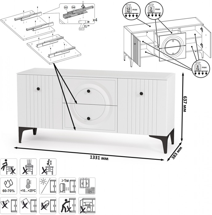 Валенсия Гостиная № 068, ЛДСП белый шагрень/МДФ белый шагрень