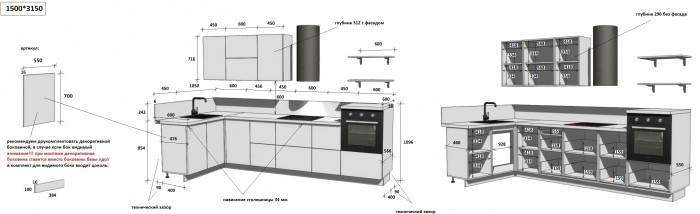 КГ Угловой 1500х3150 (без пм) Эмаль, Белый  Арника РМ в.2