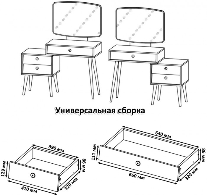 Афина Спальня 4-25901М1к.с. Трюмо + Банкетка 6-5127ТКВбеж Вики, цвет кашемир серый/ткань бежевая, ШхГхВ 105х38,6х129 + 53х40х46 см., универс. сб.
